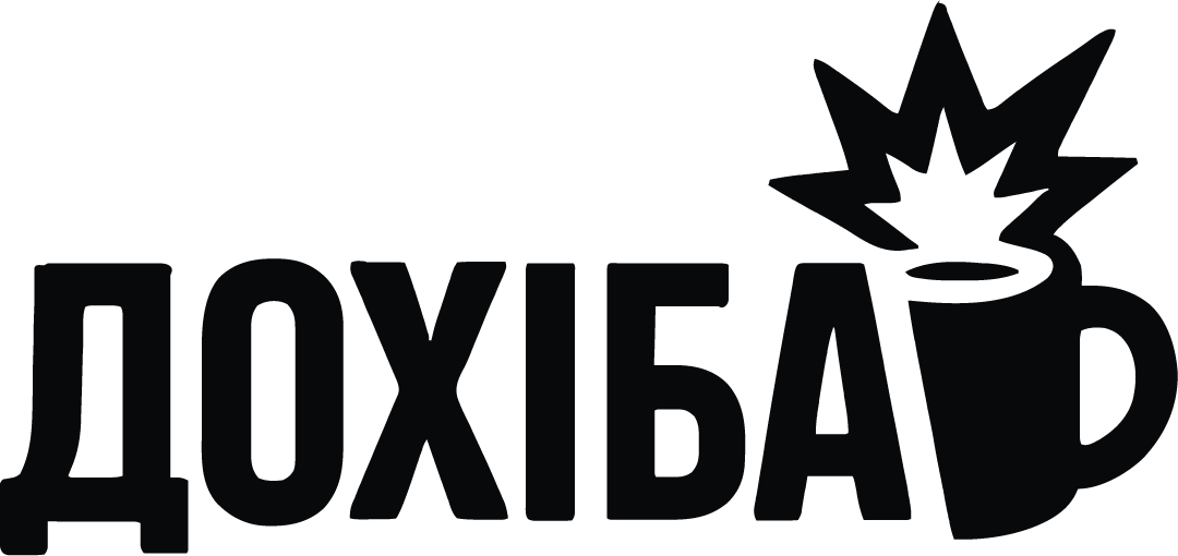 Дохіба – друк на металевих кружках в Україні